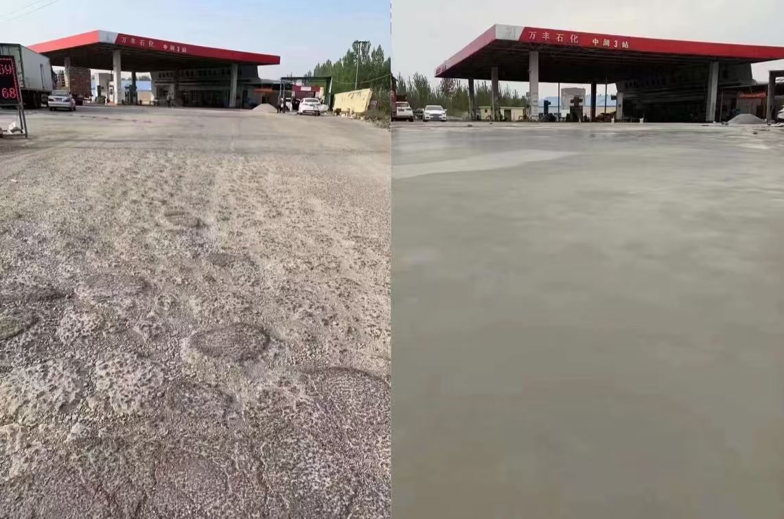 岳麓水泥道路抢修料 混凝土地面修补砂浆