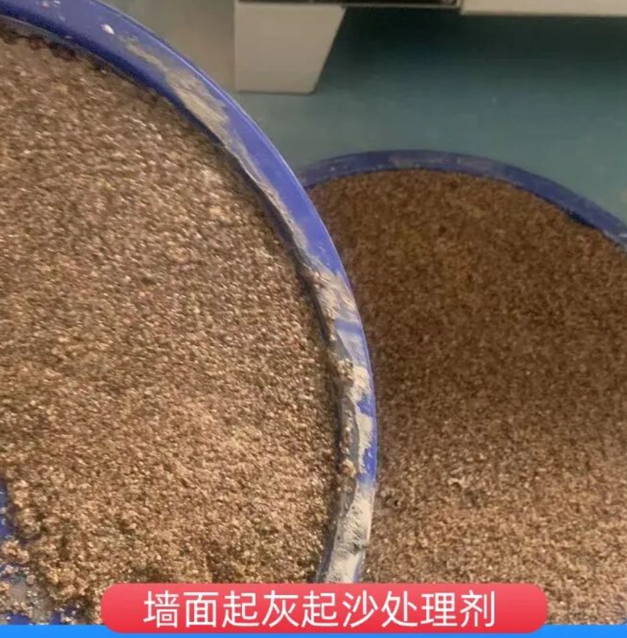 岳麓墙面起灰起沙处理硬化剂工作原理